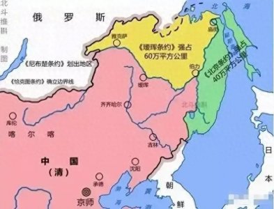 ​1860年中俄北京条约：沙俄强占中国40万平方公里领土的背后真相